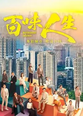 凪的新生活